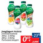 Allahindlus - Jogijogurt Activia