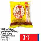 Allahindlus - Külmutatud pelmeenid Hiina, Uvic, 400 g