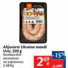 Allahindlus - Ahjuvorst Ukraina moodi Uvik, 500 g