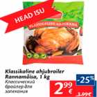 Allahindlus - Klassikaline ahjubroiler Rannamõisa, 1 kg