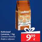 Allahindlus - Kohvioad Lavazza, 1 kg