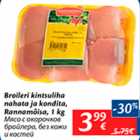 Allahindlus - Broileri kintsuliha nahata ja kondita, Rannamõisa, 1 kg