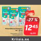 Püksmähkmed Pampers,
44 - 60 tk

