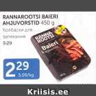 RANNAROOTSI BAIERI AHJUVORSTID 450 G