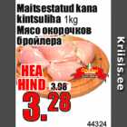 Maitsestatud kana
kintsuliha 1kg
