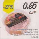 Allahindlus - Maks&Moorits pasteet suitsulihaga, 170 g