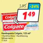 Allahindlus - Hambapasta Colgate, 125 ml*