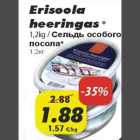 Allahindlus - Erisoola heeringas