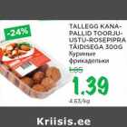 Allahindlus - TALLEGG KANAPALLID TOORJUUSTU-ROSEPIPRA TÄIDISEGA 300G