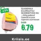 Allahindlus - SAAREMAA KUUMSUITSU SEAREIETÜKK KG ~300g pakend