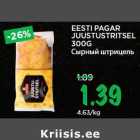 Allahindlus - EESTI PAGAR JUUSTUSTRITSEL 300G