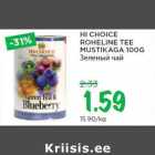 Allahindlus - HI CHOICE ROHELINE TEE MUSTIKAGA 100G 