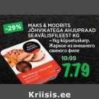 Allahindlus - MAKS & MOORITS JÕHVIKATEGA AHJUPRAAD 
SEAVÄLISFILEEST KG ~1kg küpsetuskarp.