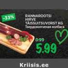 Allahindlus - RANNAROOTSI HIRVE TÄISSUITSUVORST KG