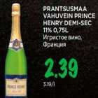 Allahindlus - PRANTSUSMAA VAHUVEIN PRINCE HENRY DEMI-SEC 11% 0,75L