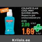 Allahindlus - COLGATE PLAX COOL MINT SUUVESI 250ML