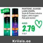 Allahindlus - PANTENE JUUKSELAKK 250ML Style & Protect ekstra tugev, ultra tugev