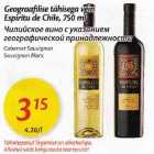 Allahindlus - Geograafilise tähisega vein Espiritu de Chile, 750 ml