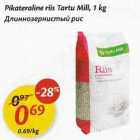 Allahindlus - Pikateraline riis Tartu Mill, 1 kg