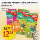 Mähkmed - Mähkmed Pampers Active, Jumbo Pack