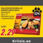 DALOON KEVADRULLID
KANAFILEEGA 400 G