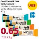 Allahindlus - Eesti Vabariik 100
kartulivahvlid