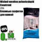 Allahindlus - Niisked vannitoa puhastuslapid
Casatrend
20tk