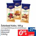 Šokolaad Kalev, 100 g