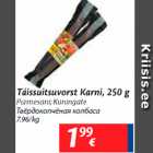 Täissuitsuvorst Karni, 250 g