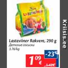 Allahindlus - Lasteviiner Rakvere, 290 g