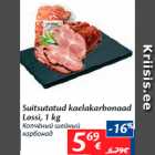 Allahindlus - Suitsutatud kaelakarbonaad 
Lossi, 1 kg
