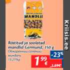 Allahindlus - Röstitud ja soolatud mandlid Germund, 150 g
