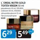 Allahindlus - L´OREAL NUTRI GOLD TOITEV KREEM 50 ml