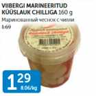 Allahindlus - VIIBERGI MARINEERITUD KÜÜSLAUK CHILLIGA 160 G