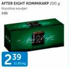 Allahindlus - AFTER EIGHT KOMMIKARP 200 G