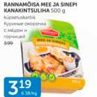 RANNAMÕISA MEE JA SINEPI KANAKINTSULIHA 500 G