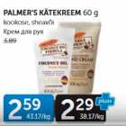 PALMER´S KÄTEKREEM 60 G