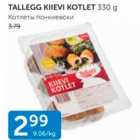 TALLEGG KIIEVI KOTLET 330 G