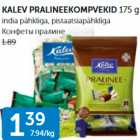 KALEV PRALINEEKOMPVEKID 175 G