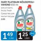 FAIRY PLATINUM NÕUDEPESUVAHEND 650 ML