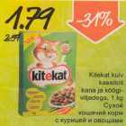 Allahindlus - Kitekat kuiv kassitoit kana ja köögiviljadega, 1kg