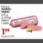 Rakvere Juustuvorst 600g