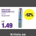 Allahindlus - NOVA ULTRA
JUUKSELAKK 450ml