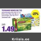 Allahindlus - TEEKANNE ROHELINE TEE
piparmündiga 45g /kg 33.11/,
kummeliga 30g /kg 49.67/