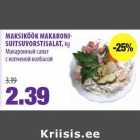 Allahindlus - MAKSIKÖÖK MAKARONI
SUITSUVORSTISALAT, kg