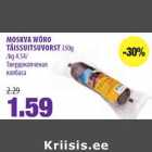 MOSKVA WÕRO
TÄISSUITSUVORST 350g