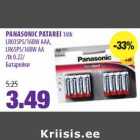 Allahindlus - PANASONIC PATAREI 16tk
LR03SPS/16BW AAA,
LR6SPS/16BW AA