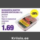 Allahindlus - RANNAMÕISA HAKITUD
KALKUNI KINTSULIHA 450g
jahutatud