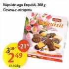 Allahindlus - Küpsiste segu Exquisit,200 g