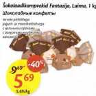 Allahindlus - Šokolaadikompvekid Fantazija, Laima, 1 kg